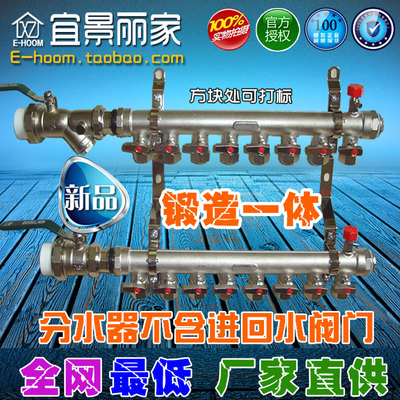 2路3路4路5路6路7路8路9路双阀分水器单阀分水器